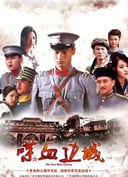 福利姬 布丁大法-V芝士猫 293MB